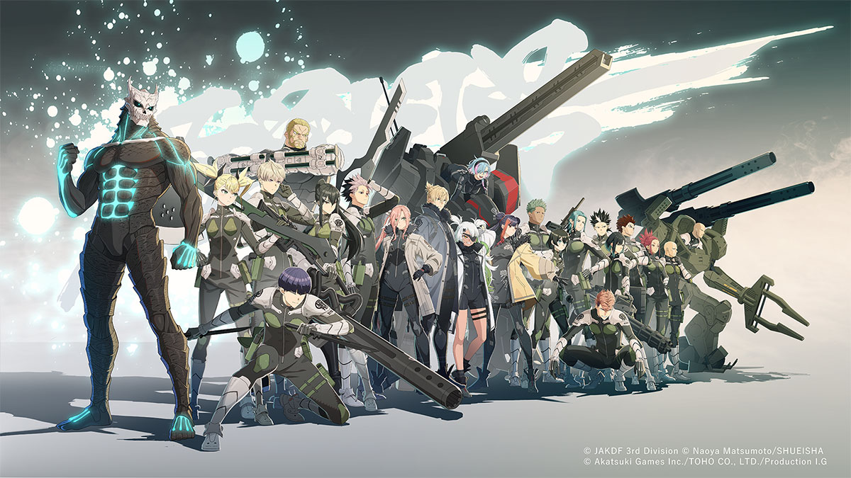kaiju no 8 the game ava