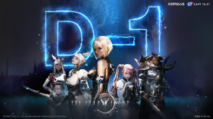 large mmorpg starlight opens pre download one day 10876301