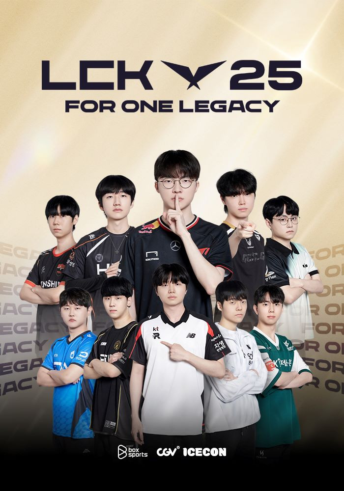 lck 2025